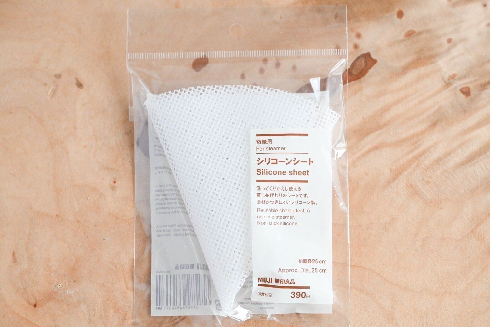 シリコーンシート