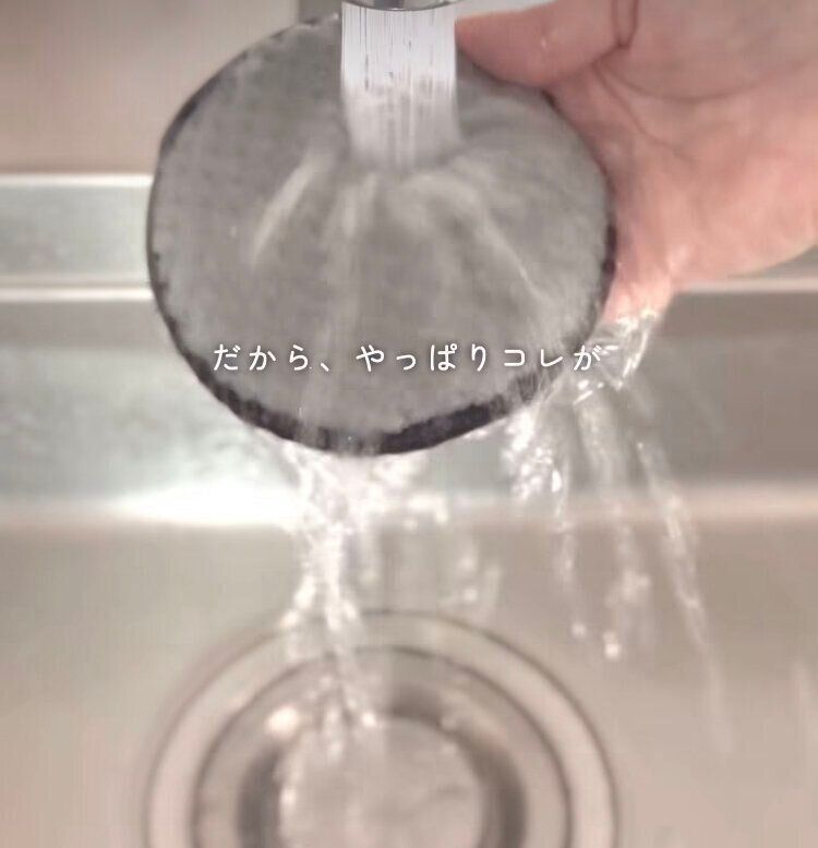 メイク落とし用パフ