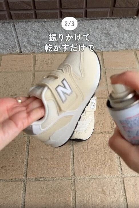 【セリア】新しい靴にスプレーしておけば汚れ防止に