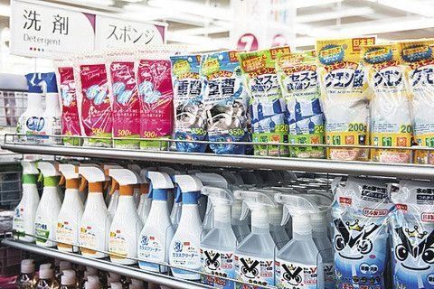 日用品まとめ売り 酸っぱく 