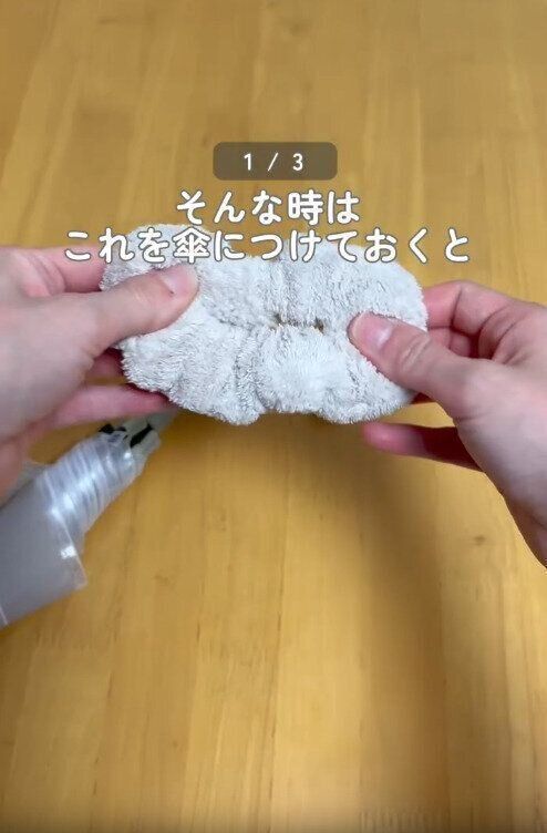 【セリア】雨の日に役立つ便利グッズ