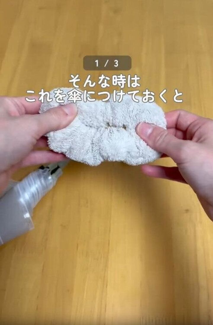 【セリア】雨の日に役立つ便利グッズ
