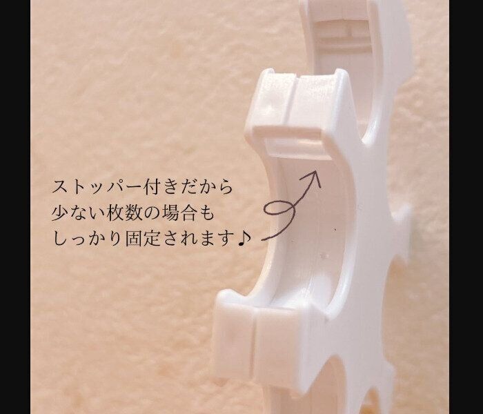 【セリア】あると便利！コインホルダー