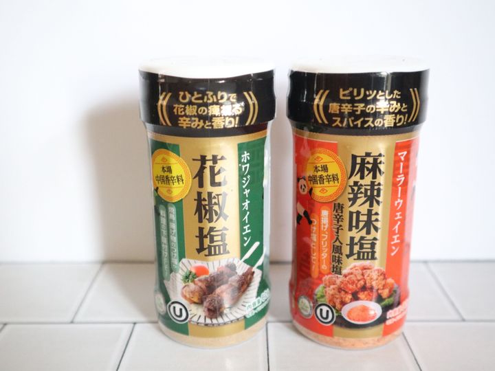 業務スーパー歴13年の主婦イチオシ 海外気分が味わえる100円台の万能調味料 サンキュ 業務スーパー歴13年の主婦イチオシ 海外気分が味わえる100円台の万能調味料 サンキュ