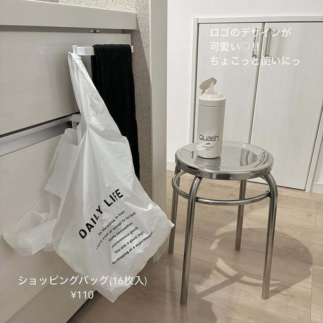 【セリア】ゴミ袋がわりにつかっても生活感ゼロ