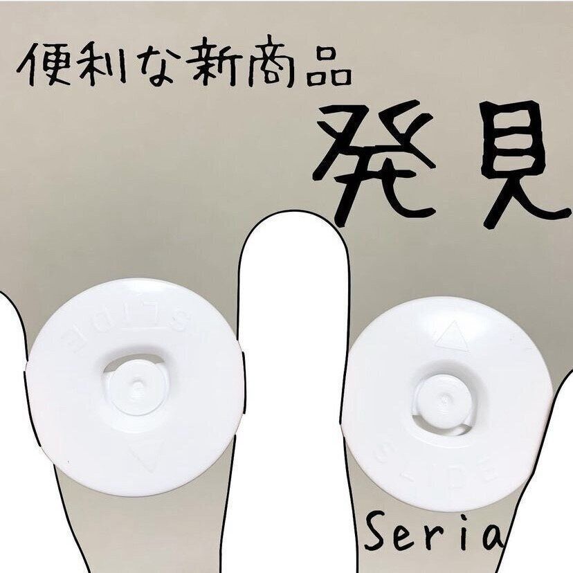 プラグのポイ置きをしなくなる！