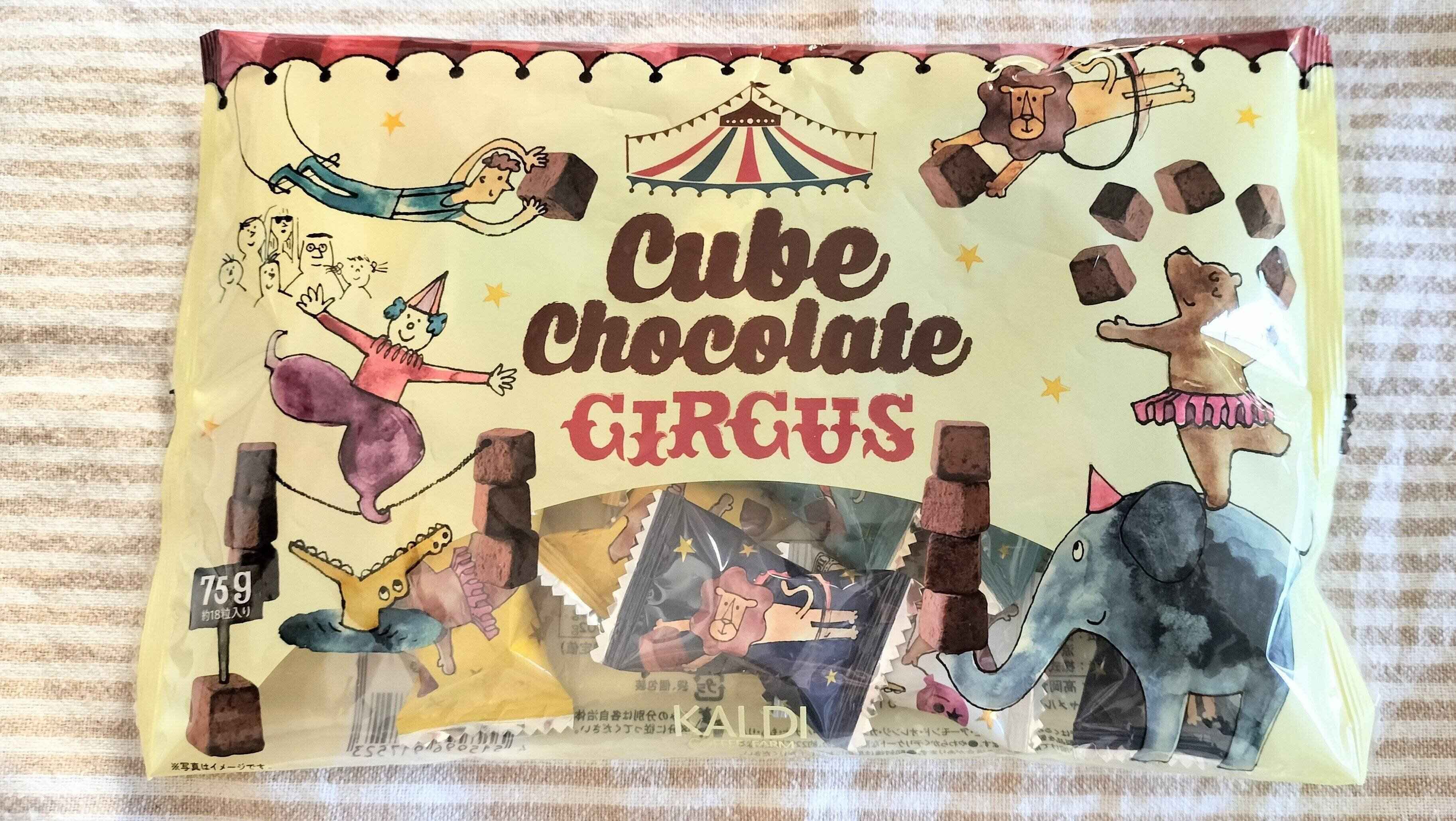 キューブチョコレートサーカス