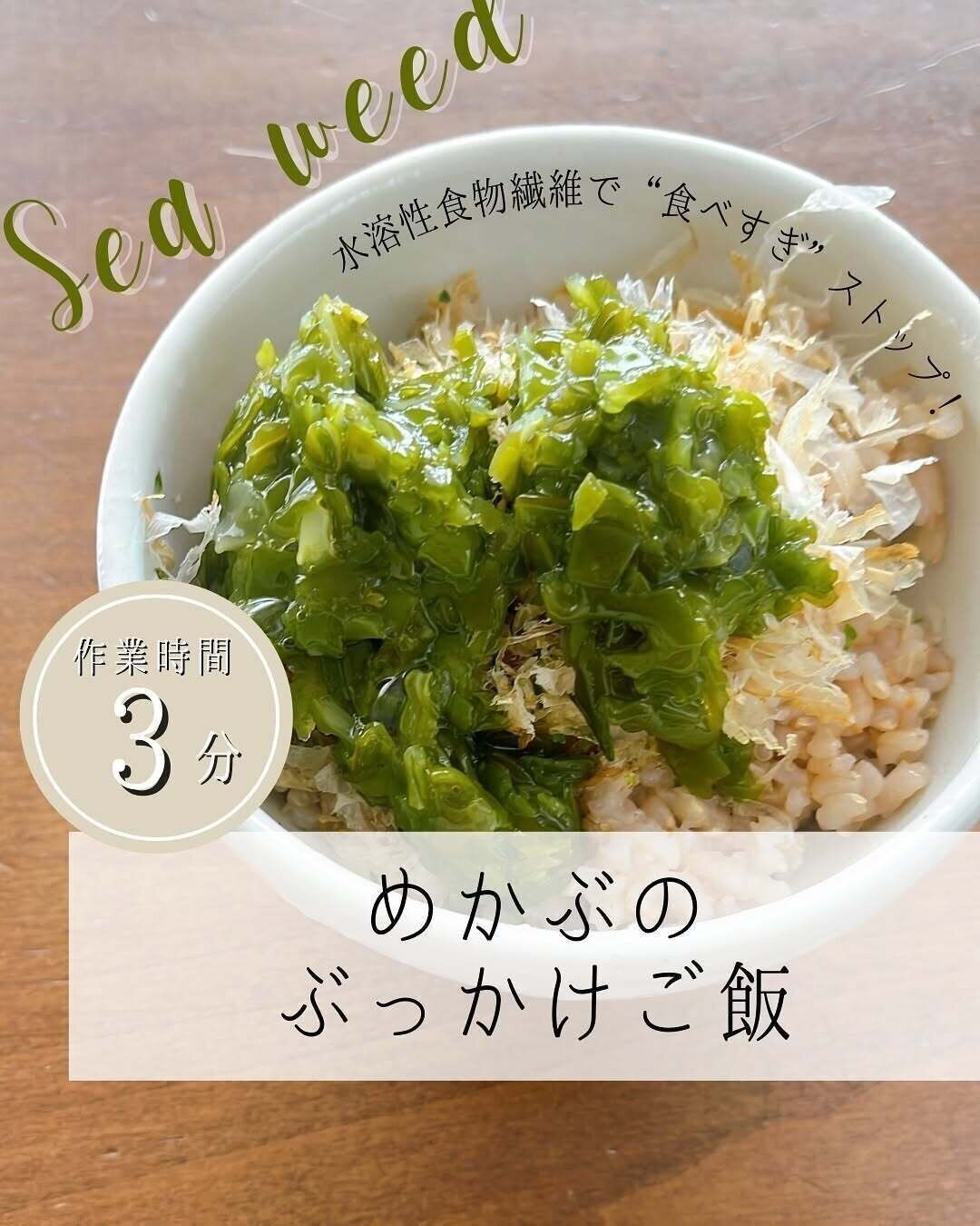 血糖値をコントロール