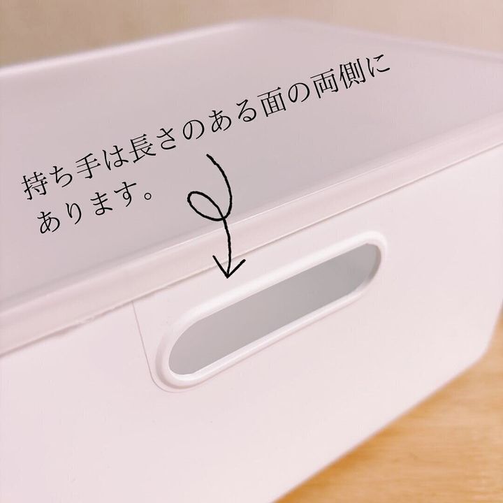 【ダイソー】破格!すっきり!R35ボックス