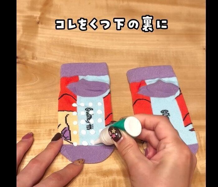 【ダイソー】すべらず安心！すべり止め液