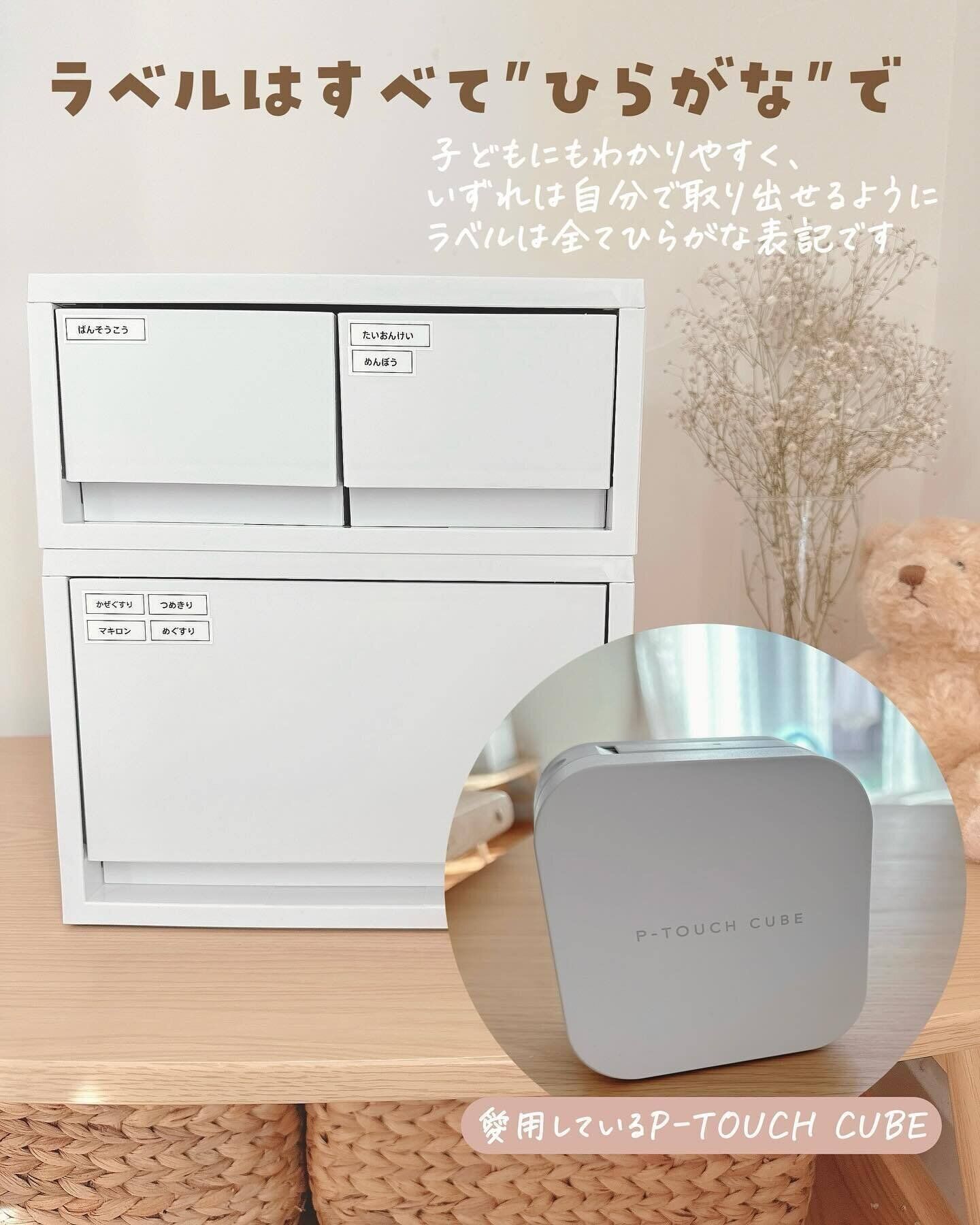 組み合わせも自由！「ポリプロピレンケース」