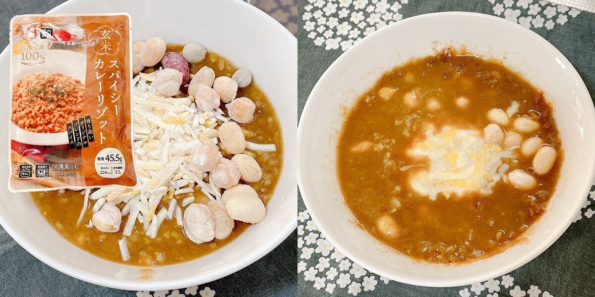 玄米スパイシーカレーリゾット