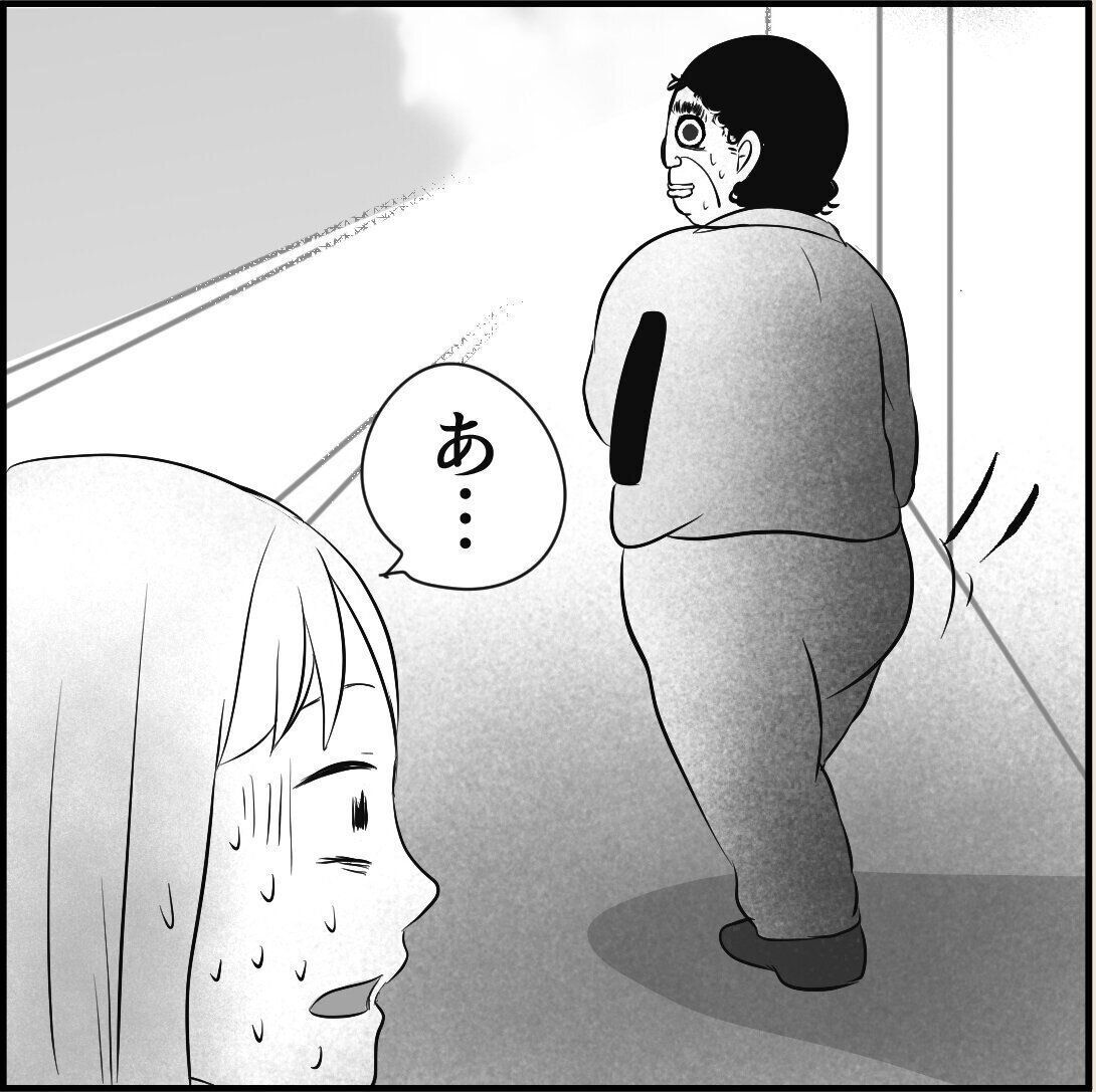 第3話「俺の手作りおでんたべてください」