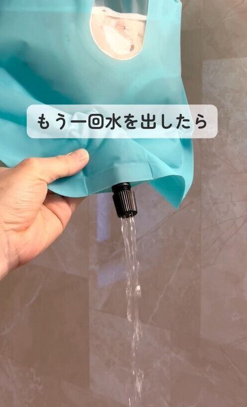 神すぎた！1個は持っとくのオススメ！「ウォッシュバッグ」