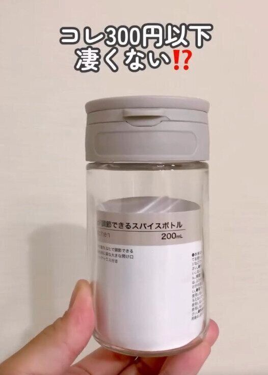 【ニトリ】思った通り使いやすくてストレスフリー