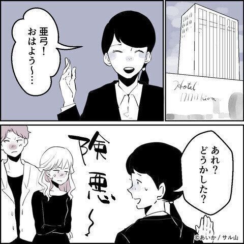 第5話「毒親姉妹～愛サレた私と壊シタ従姉妹～」