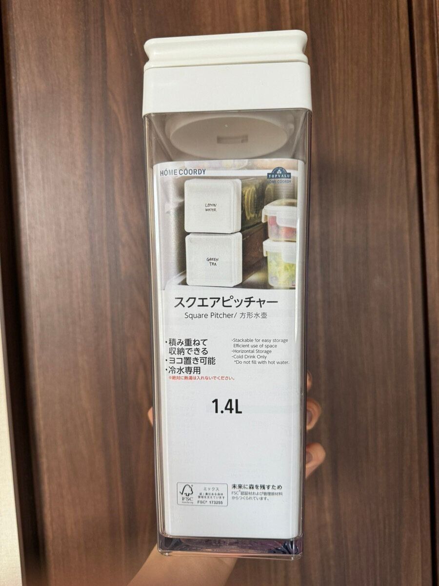 スクエアピッチャー