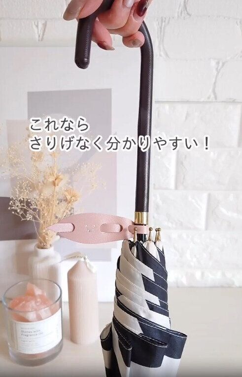 【セリア】取付簡単でさりげなく分かりやすい