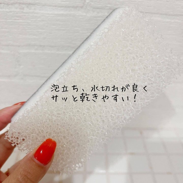 【3COINS】高機能で見た目もかわいいモノトーンカラーのキッチンスポンジ
