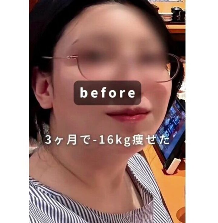 ビフォーアフター