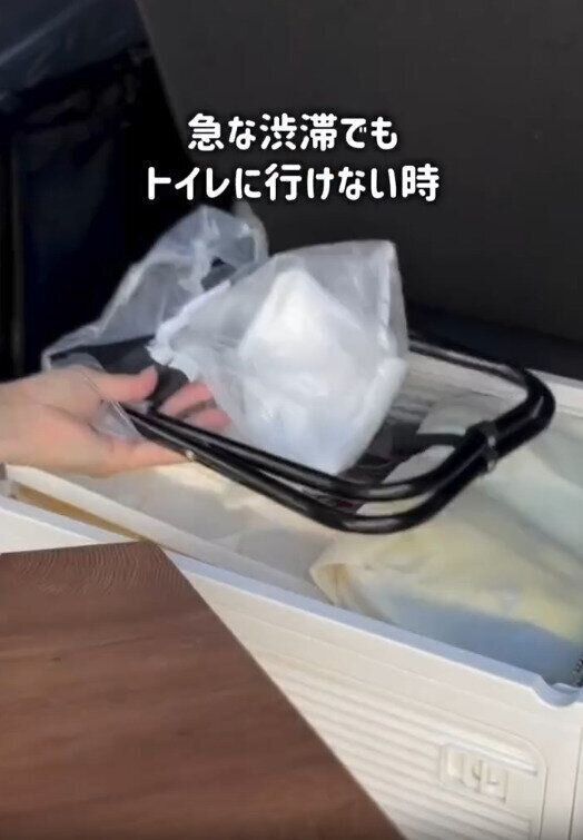 【ダイソー】車に入れておけば何かと安心