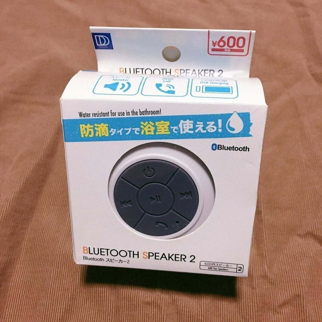 【ダイソー】浴室で使える防滴タイプのスピーカー