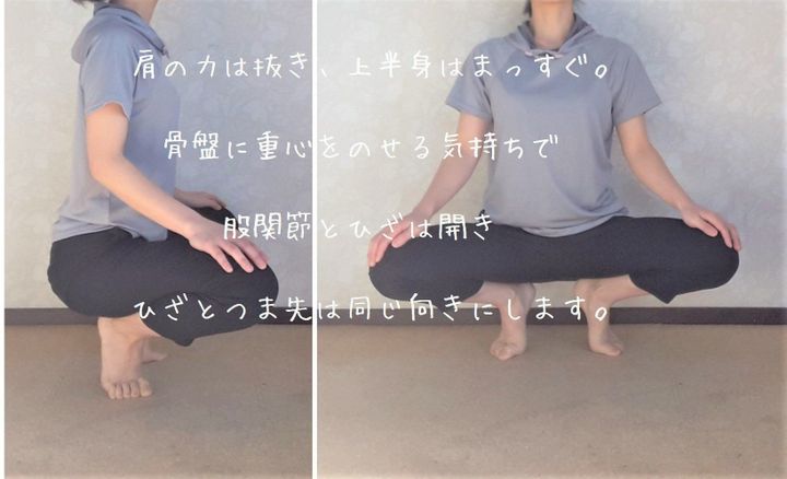 5秒座るだけでポッコリお腹凹む 妊娠前より痩せた40歳が続けている坐法とは サンキュ 5秒座るだけでポッコリお腹凹む 妊娠前より痩せた40歳が続けている坐法とは サンキュ