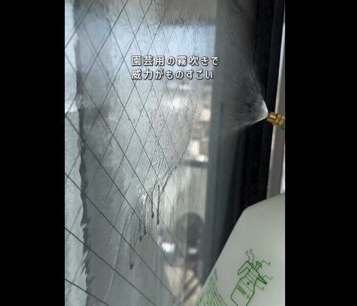 【ダイソー】カンタンにきれい！園芸用噴霧器