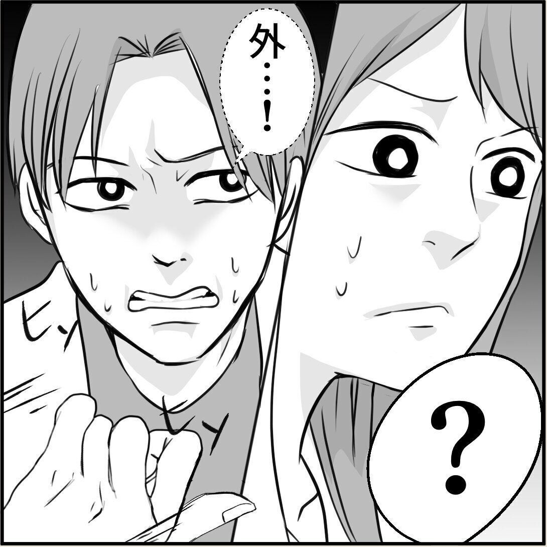 第9話「俺の手作りおでんたべてください」