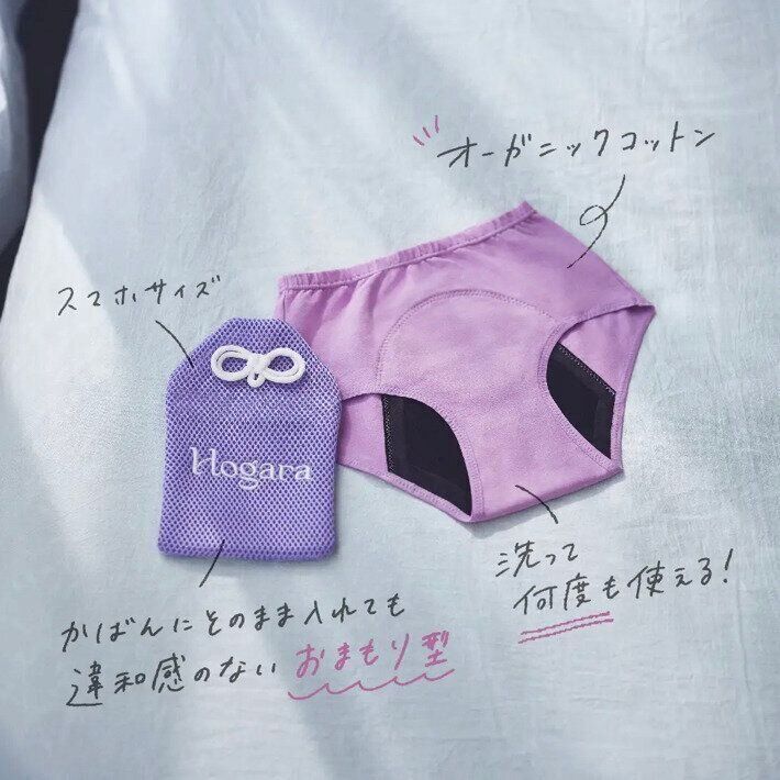 Hogara#おまもりショーツ