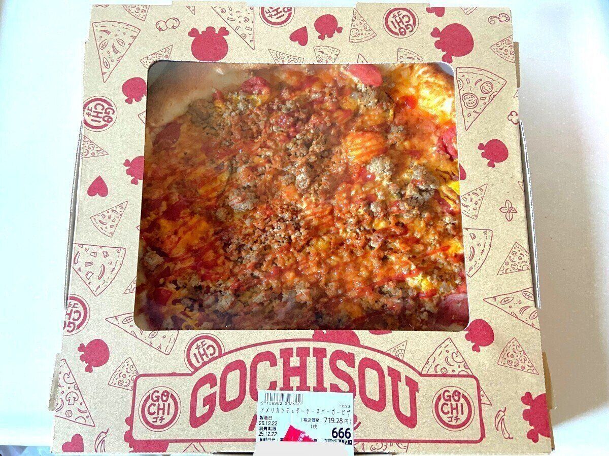 アメリカンチェダーチーズバーガーピザ