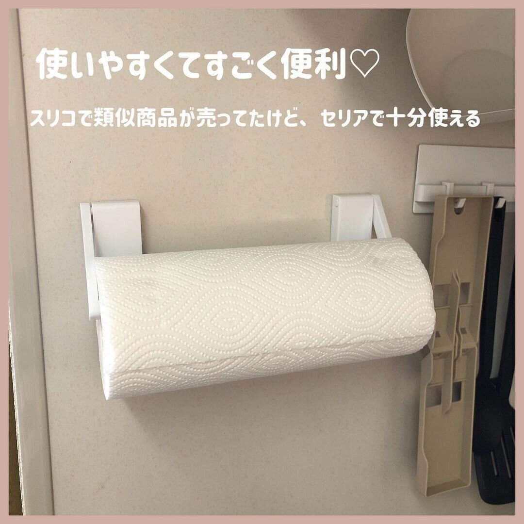 【セリア】安く買えてお得！ペーパーキッチンホルダー