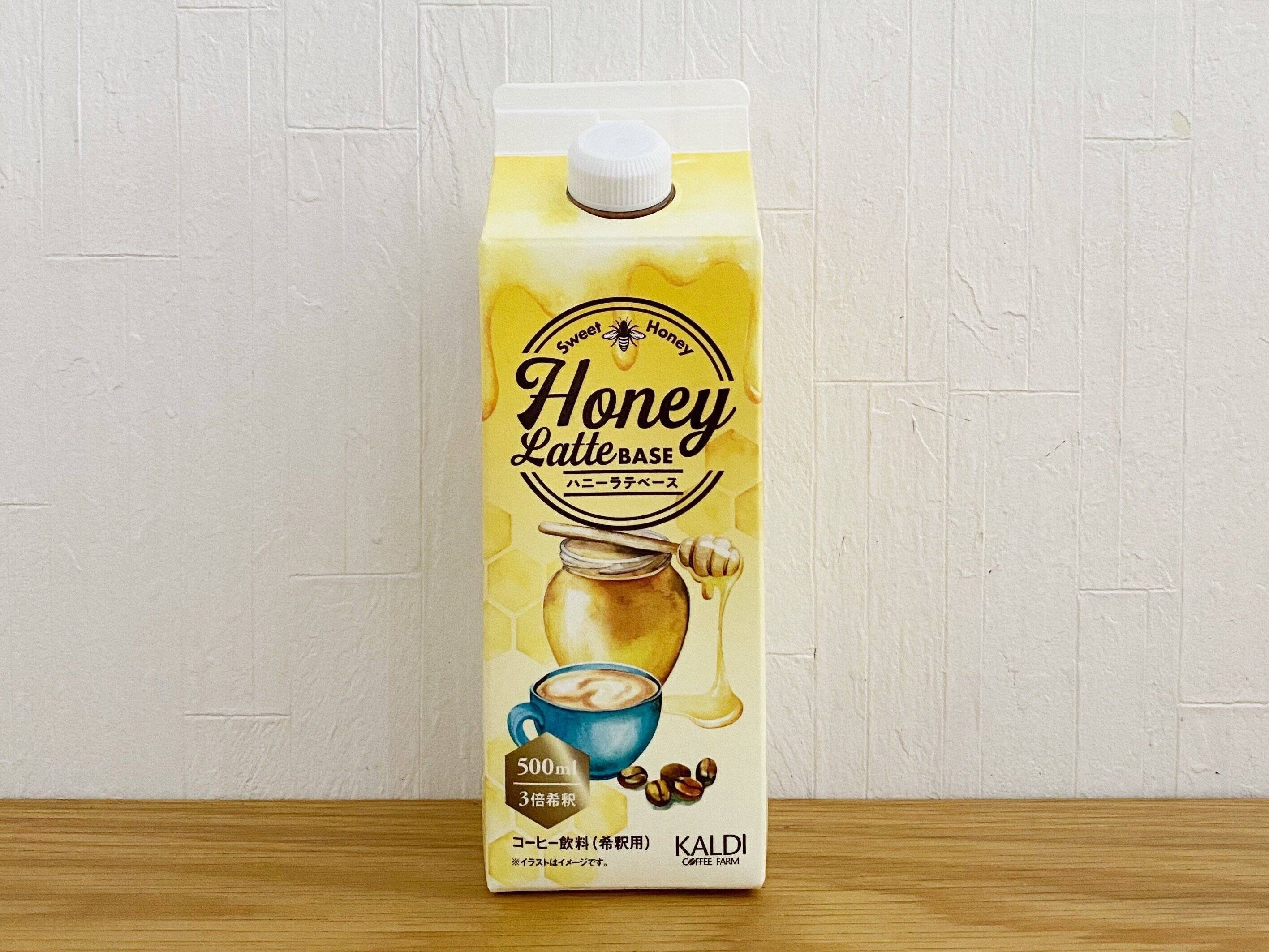 ハニーラテベース