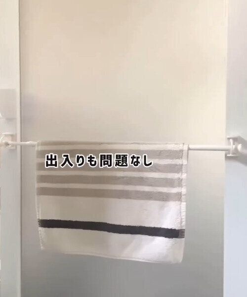 【ダイソー】考えた人天才！ブラケットリング