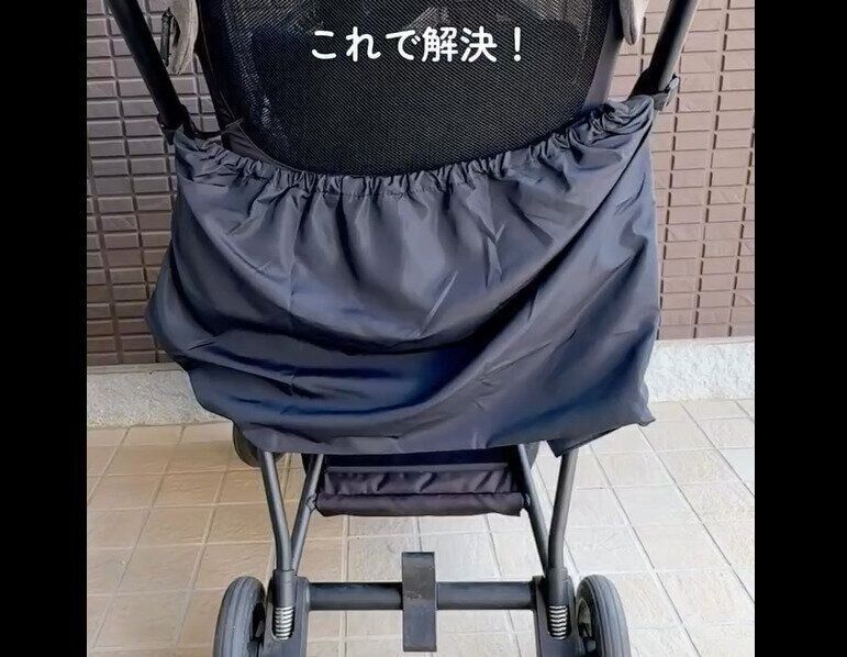 【3COINS】コスパよすぎる！ベビーカーアンダーバッグ