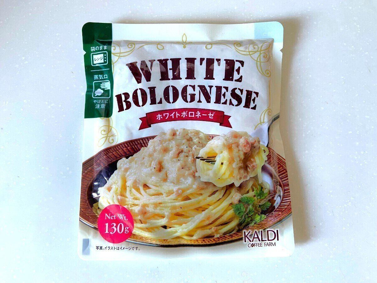 ホワイトボロネーゼ