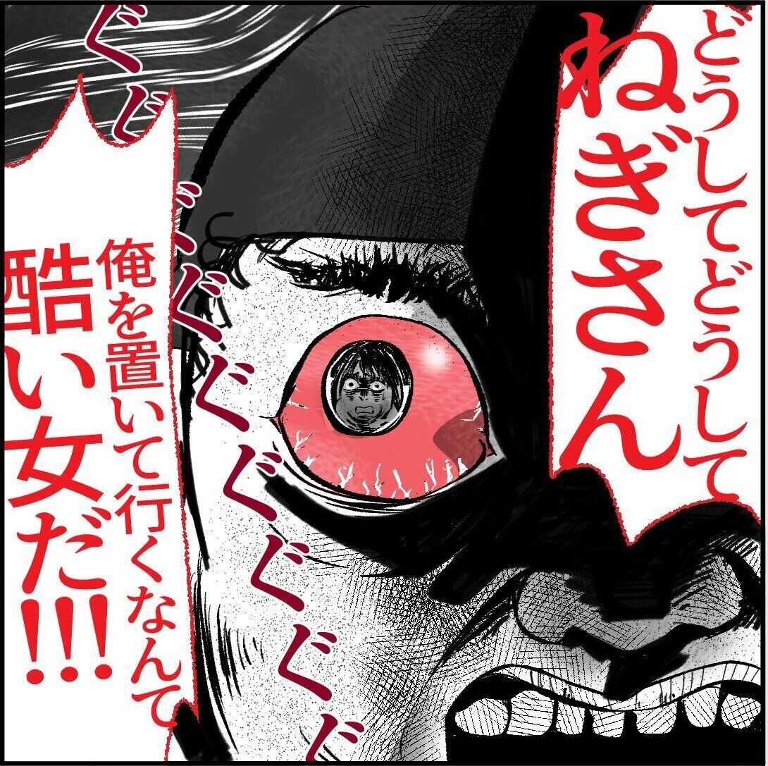 第15話「俺の手作りおでんたべてください」