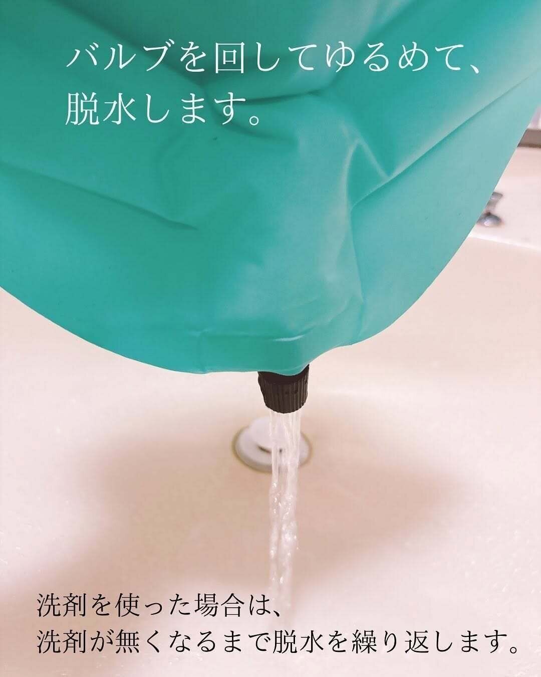 持ってて損なし！災害時に備える「ウォッシュバッグ」