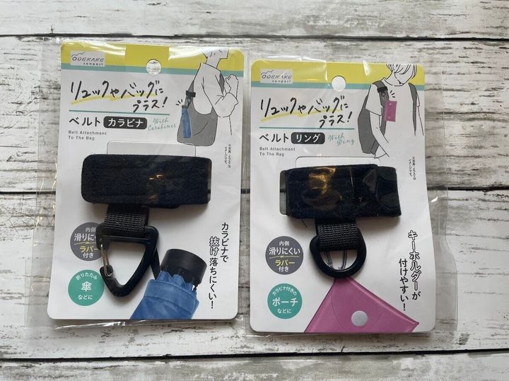 セリア ベルトカラビナとベルトリング