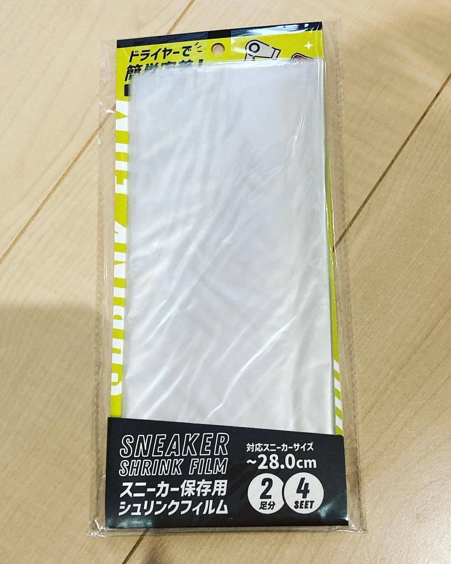 ドライヤーで簡単！「スニーカー保存用シュリンクフィルム」
