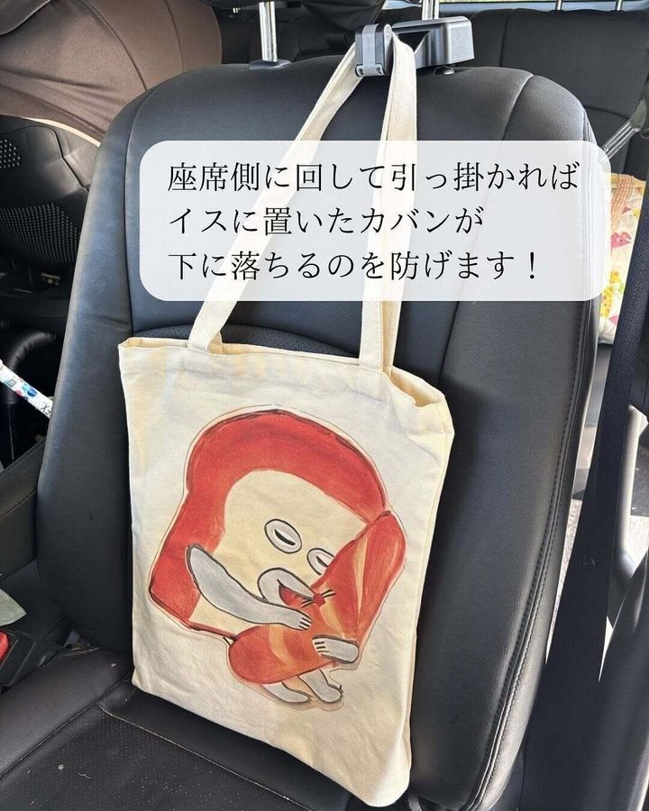 無いと困る!車内が快適に!「ヘッドレストフック&スマホホルダー」