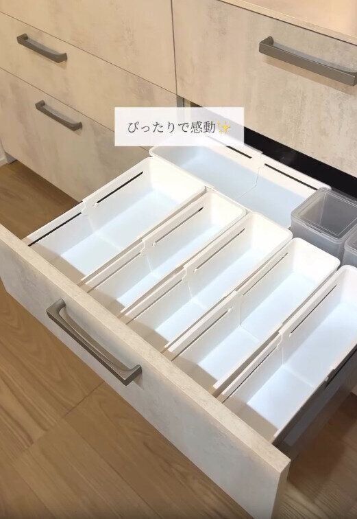 【セリア】伸縮自在で引き出しにシンデレラフィット