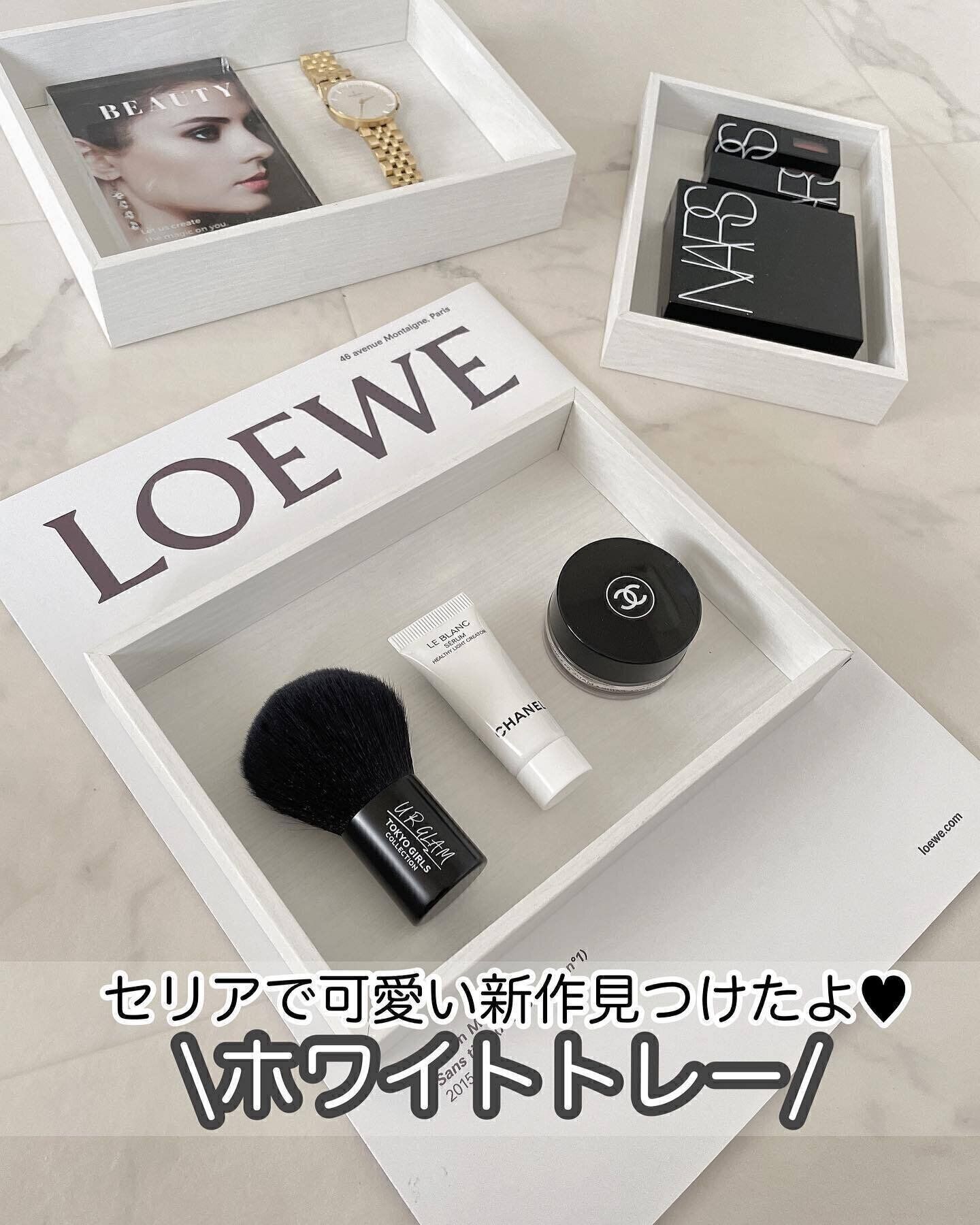 【セリア】小物をおしゃれに収納！ホワイトトレー