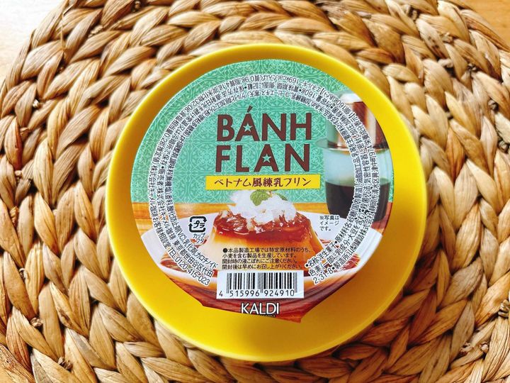 ベトナム風練乳プリン