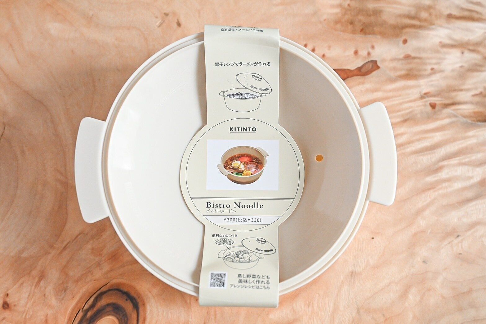 スリーコインズ　《レンジで簡単》ビストロヌードル KITINTO