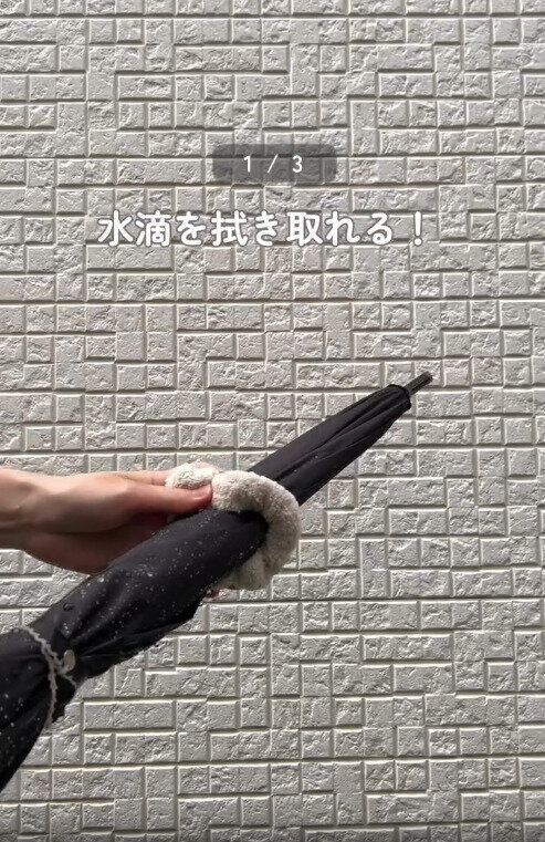 【セリア】雨の日に役立つ便利グッズ