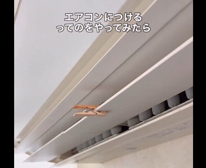 【ダイソー】神アレンジ！木製ピンチのじゃない使いかた