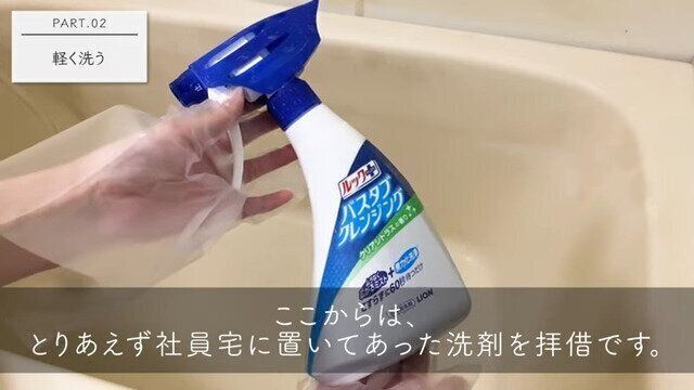 準備するもの