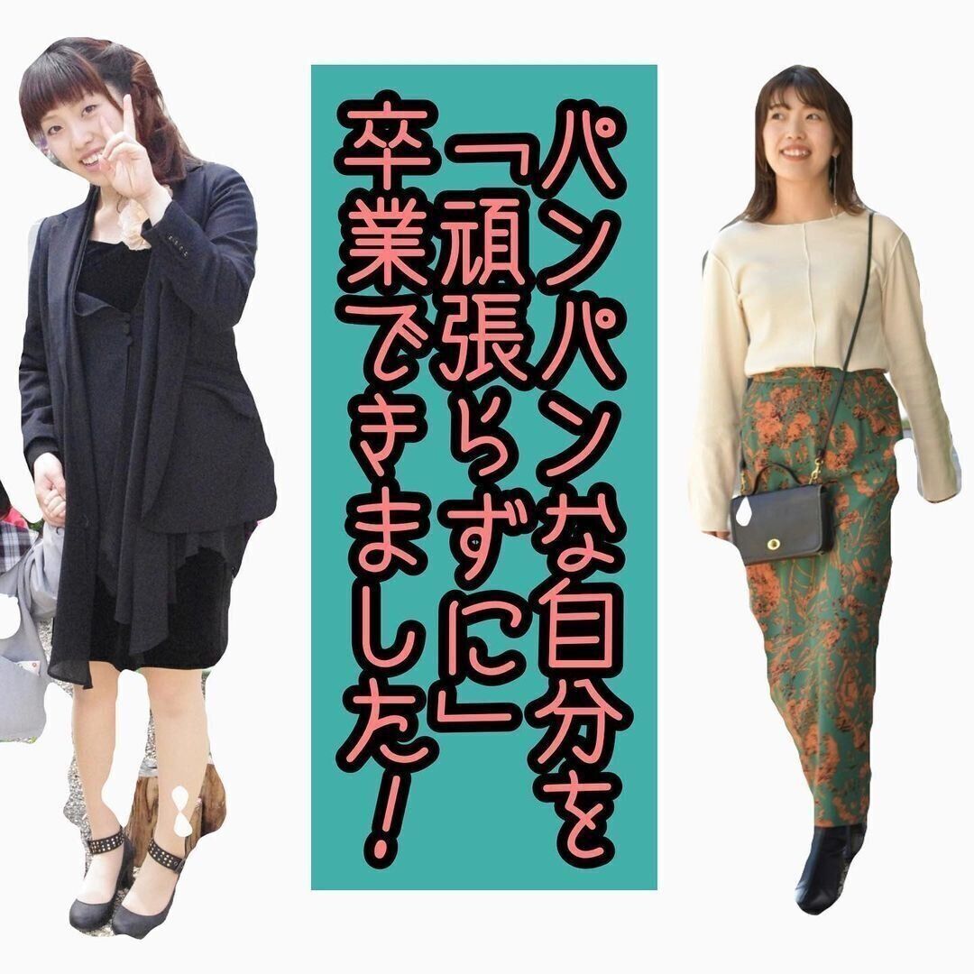 ビフォーアフターがすごい！