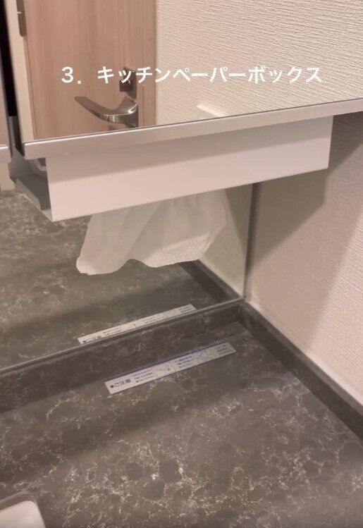 【ダイソー】シンプル&高見えなキッチンペーパーボックス